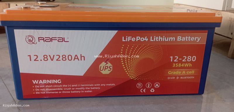 بطارية رافال ليثيوم 280 أمبير نظام 12 فولت - 3500 وات